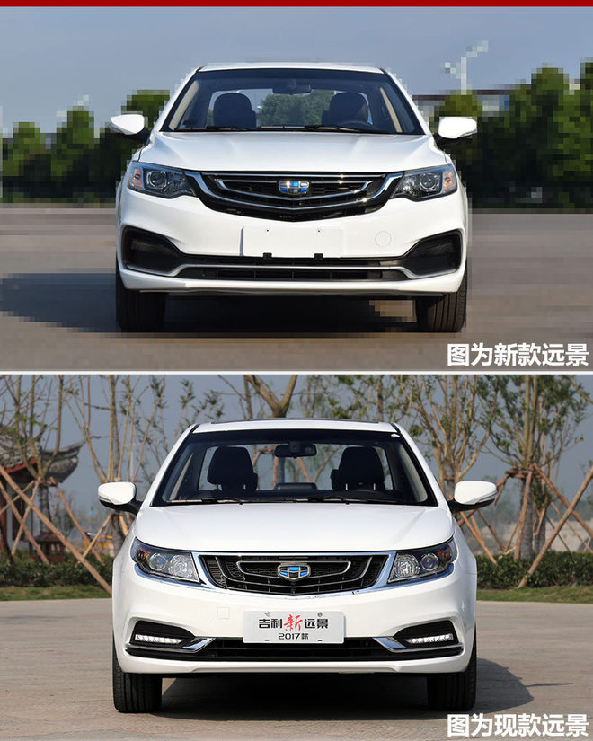 吉利新远景内饰曝光 断桥造型更有质感