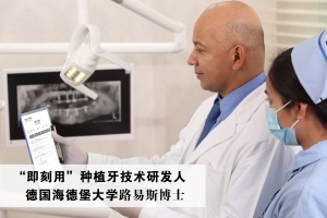 拔掉烂牙后就可以种牙,种完牙当天就可以吃饭