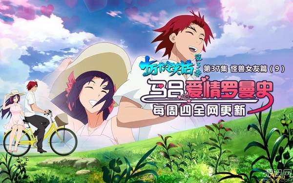 十万个冷笑话第三季在线观看,十万个冷笑话第三季在线观看免费
