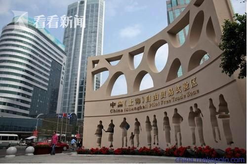上海本月在自贸试验区启动贸易调整援助试点|