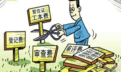 财政部减税降费再发力 26亿大礼包正在路上