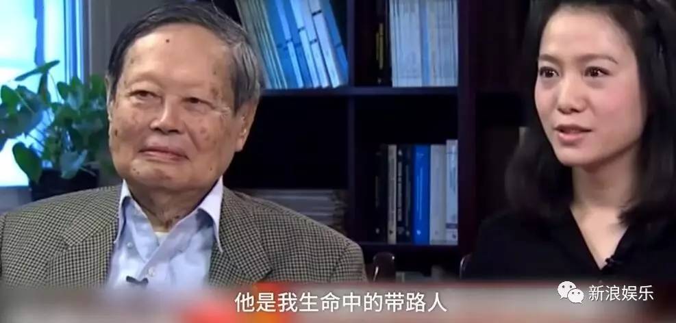 杨振宁遗产分配曝光！翁帆没得半毛钱只有一套别墅的使用权 13年青春值不值？ - 32