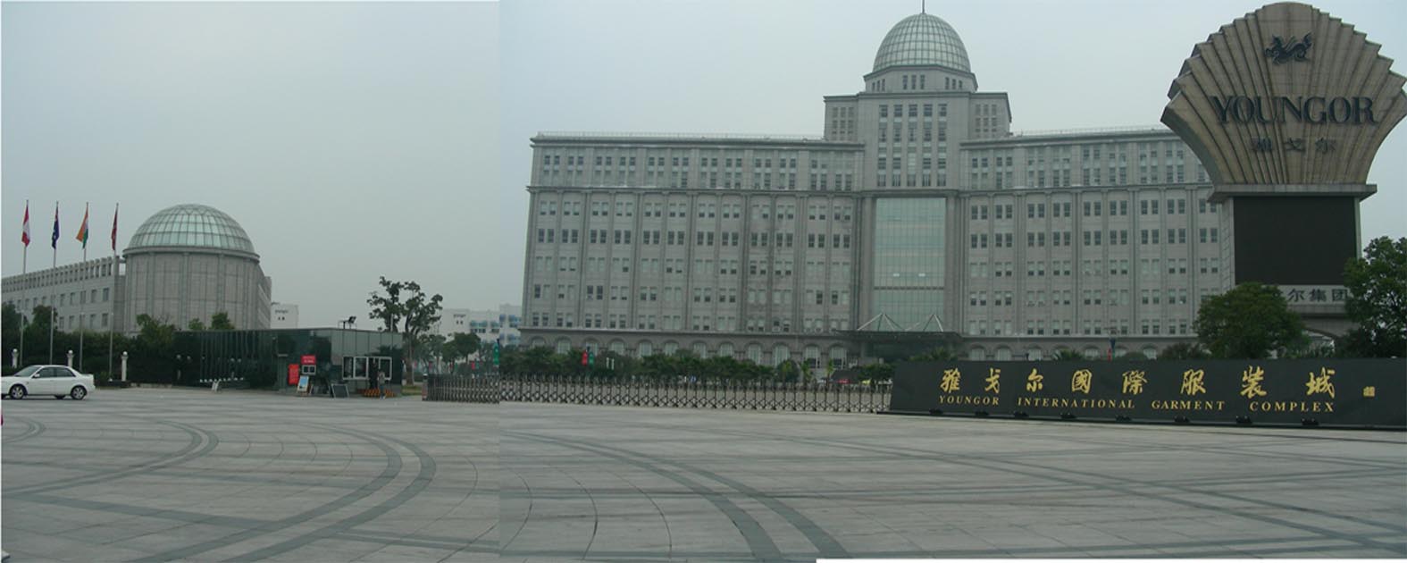 雅戈尔投20亿再入地产圈 设上海雅戈尔置业开