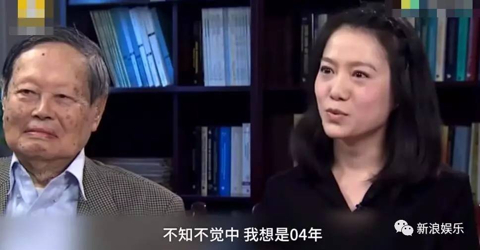 杨振宁遗产分配曝光！翁帆没得半毛钱只有一套别墅的使用权 13年青春值不值？ - 15