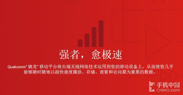 够硬才能玩出位!moto z2 play全面评测|play|骁龙