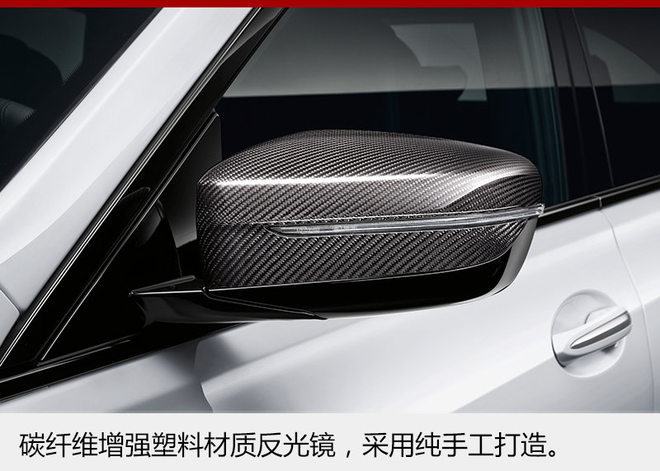 宝马6系GT推M运动套件版 11月海外上市