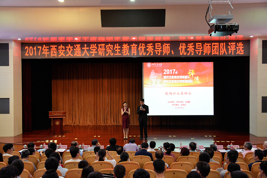 首届优秀导师及优秀导师团队评选活动圆满落下