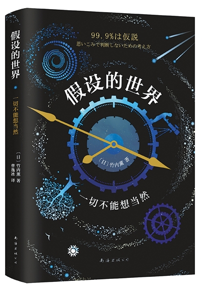 巢字猜成语是什么成语_10.8 10.16每日猜成语答案 详解版(3)