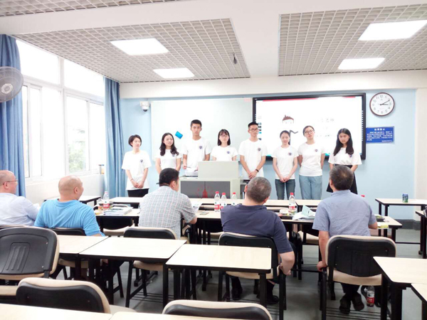 第三届四川大学互联网+大学生创新创业大赛