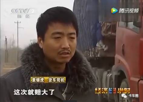 颤抖吧！交警、路政、运管全被央视点名批评曝光！