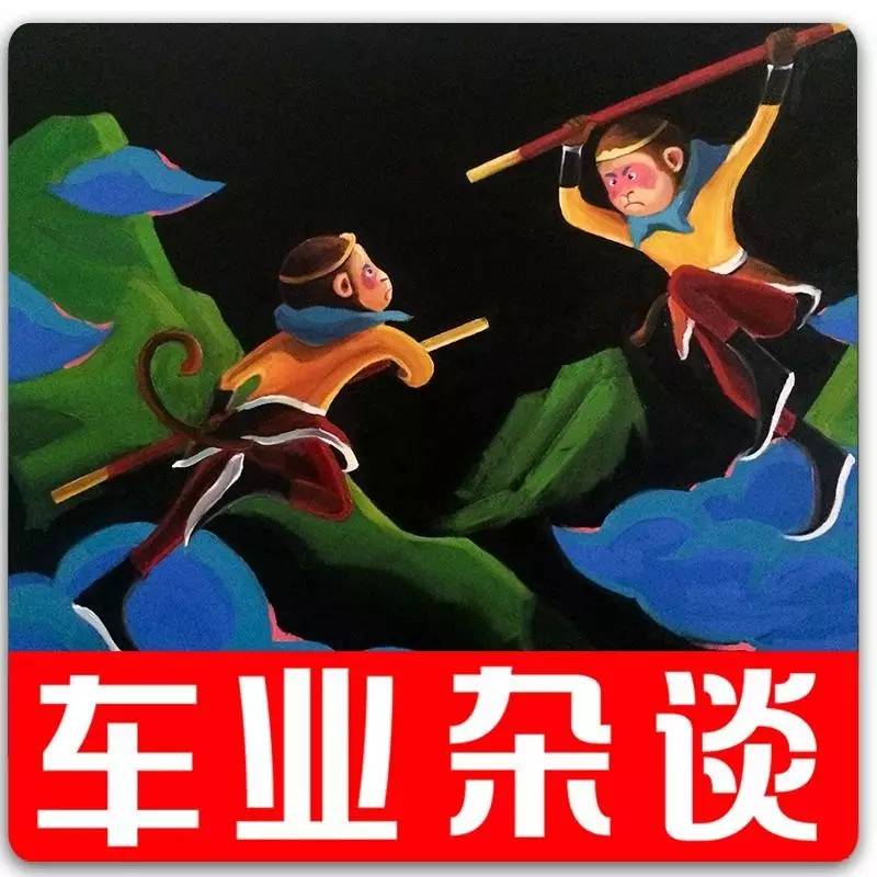 真真假假，养车如何避开山寨零部件｜车业杂谈