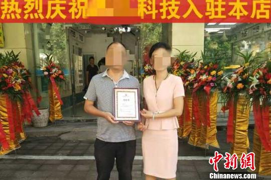 浙江警方破获重大网络传销案 揭开犯罪公司慈