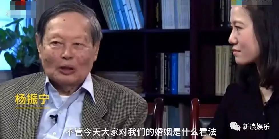 杨振宁遗产分配曝光！翁帆没得半毛钱只有一套别墅的使用权 13年青春值不值？ - 31