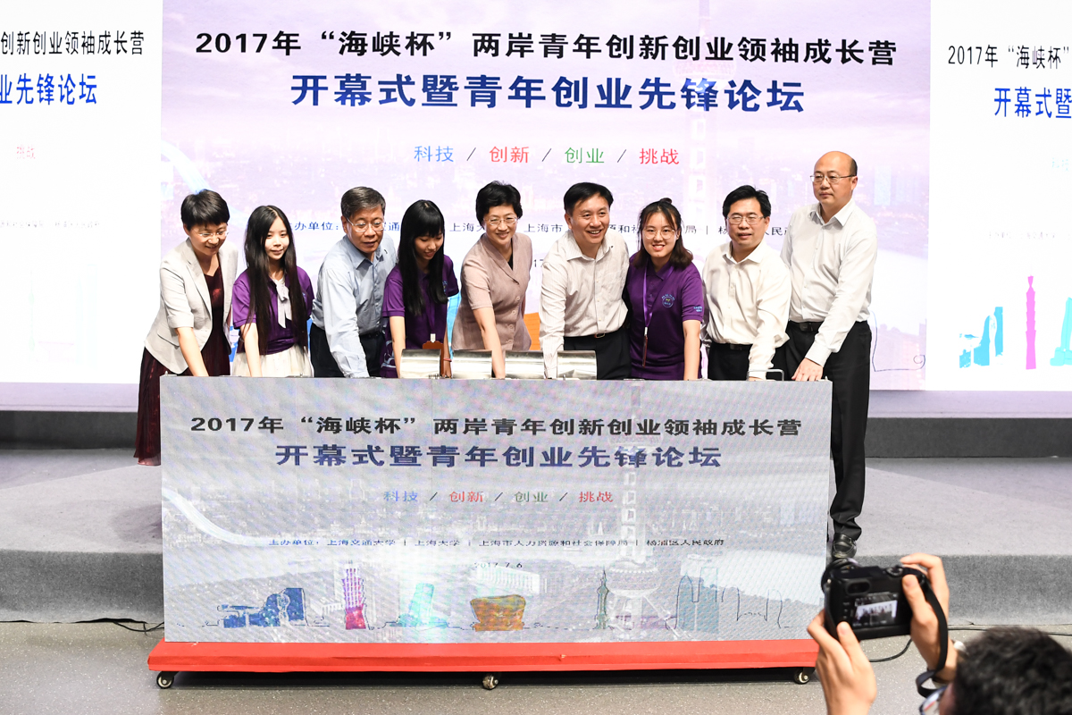 营员代表,新竹清华大学程祥如结合自己在哈佛大学参加创业活动的经历