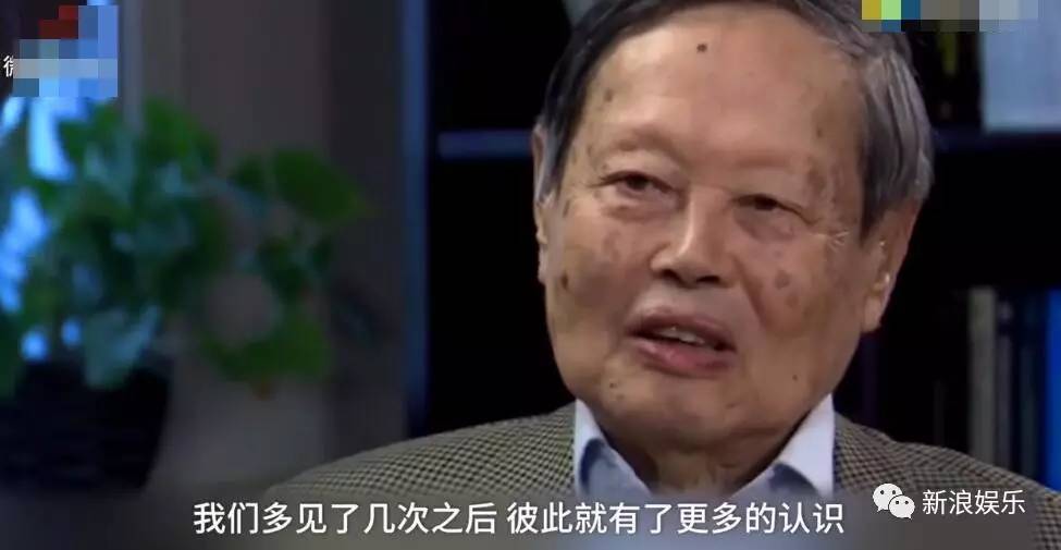 杨振宁遗产分配曝光！翁帆没得半毛钱只有一套别墅的使用权 13年青春值不值？ - 14