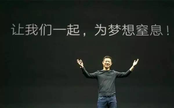 中国需要的不是贾跃亭梦想，而是捍卫契约精神