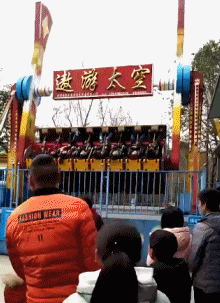 最新一期内涵爆笑动图 有的时候,虐狗根本不分年龄