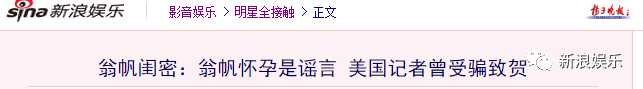 杨振宁遗产分配曝光！翁帆没得半毛钱只有一套别墅的使用权 13年青春值不值？ - 22