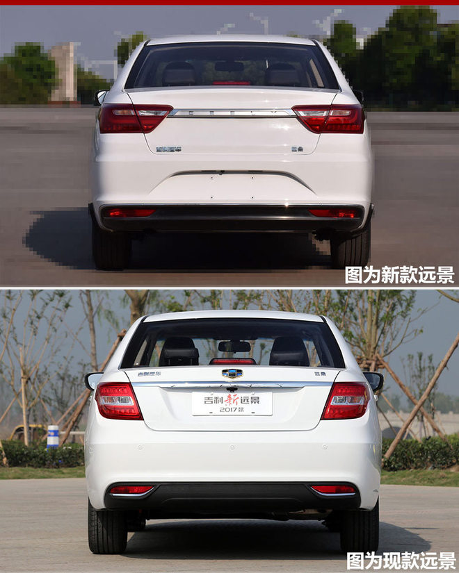 吉利新远景内饰曝光 断桥造型更有质感