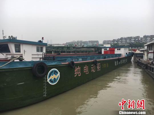 图为纯电动船。国网浙江省电力公司供图