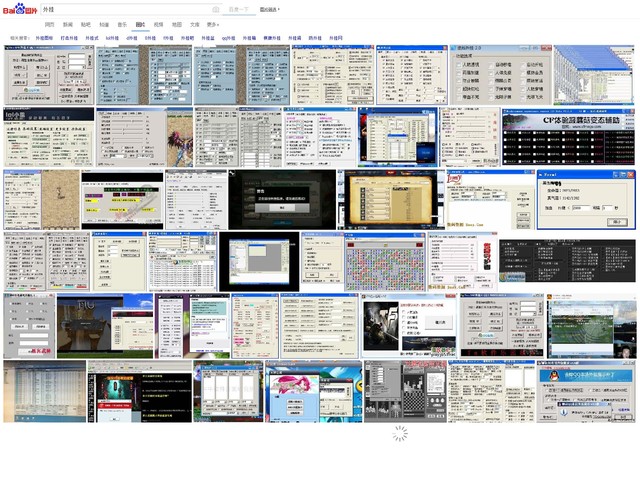 玩家说:是什么开启了游戏作弊的想法?-678卡盟 玩家说:是什么开启了游戏作弊的想法?-678卡盟