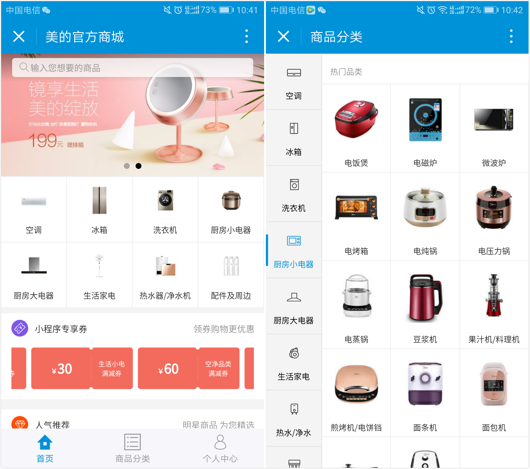 如何在微信群 PK 步数?他做的小程序,比微信运
