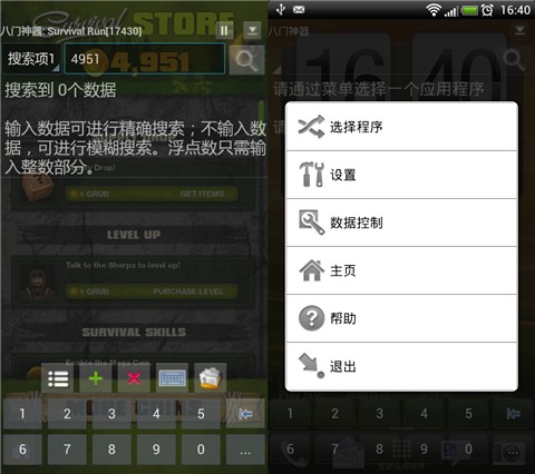 玩家说:是什么开启了游戏作弊的想法?-678卡盟 玩家说:是什么开启了游戏作弊的想法?-678卡盟