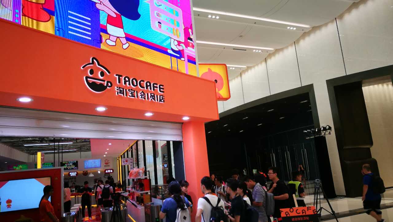 体验阿里无人超市 没有收银台完成剁手只需5