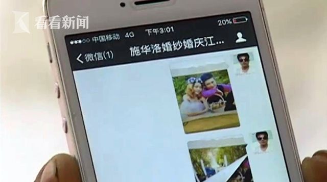 婚纱照背后陌生人_不跟陌生人走图片(3)