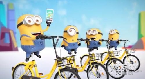 ofo携手小黄人举办 香蕉趴 席卷全国51城|ofo|小