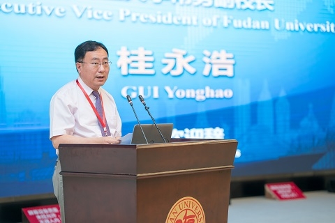 高校教学发展网络2017年会在复旦大学举行|复