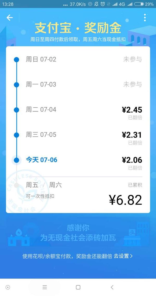 包只凭手机,还能愉快地在广州玩耍吗?|支付宝|