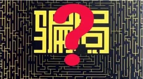 IGOFX外汇平台许诺躺着赚美金 你可能遇到了