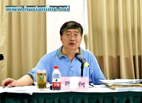 我校召开巡视整改工作会议|整改|路钢|党委