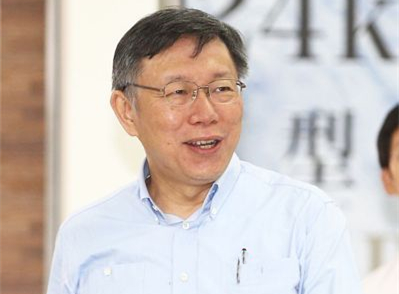  台北市长柯文哲。（图片来源：台湾《联合报》）