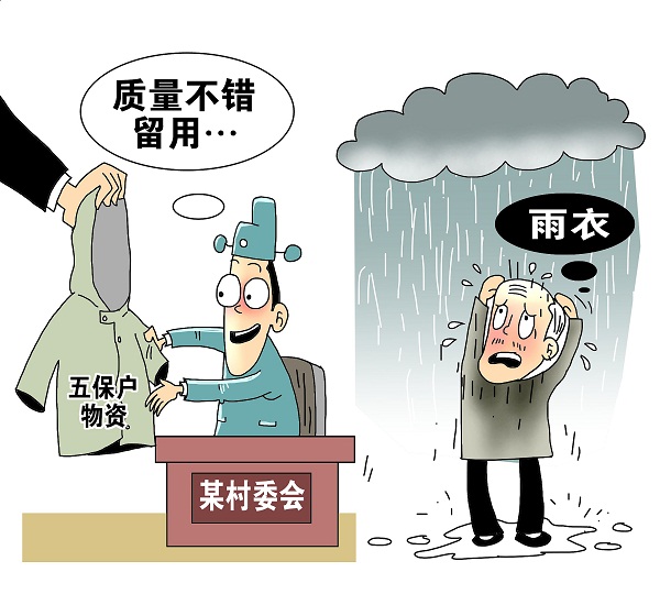 保亭低保人口_保亭中学(3)