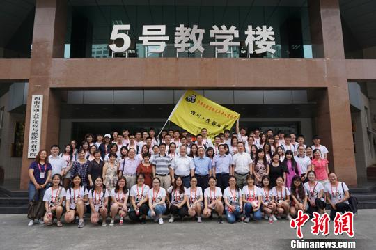 全国台联2017年台胞青年千人夏令营四川·成