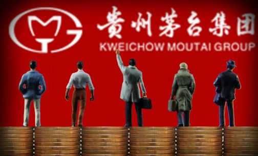 贵州茅台_茅台2017收入