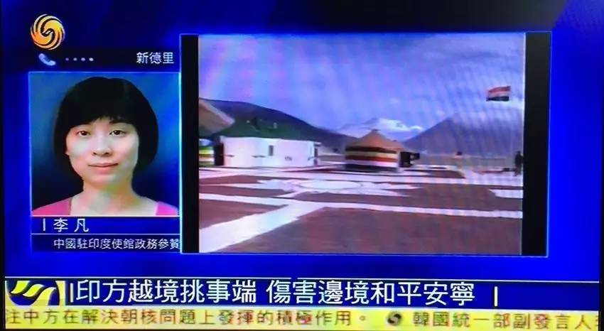  媒体报道截图