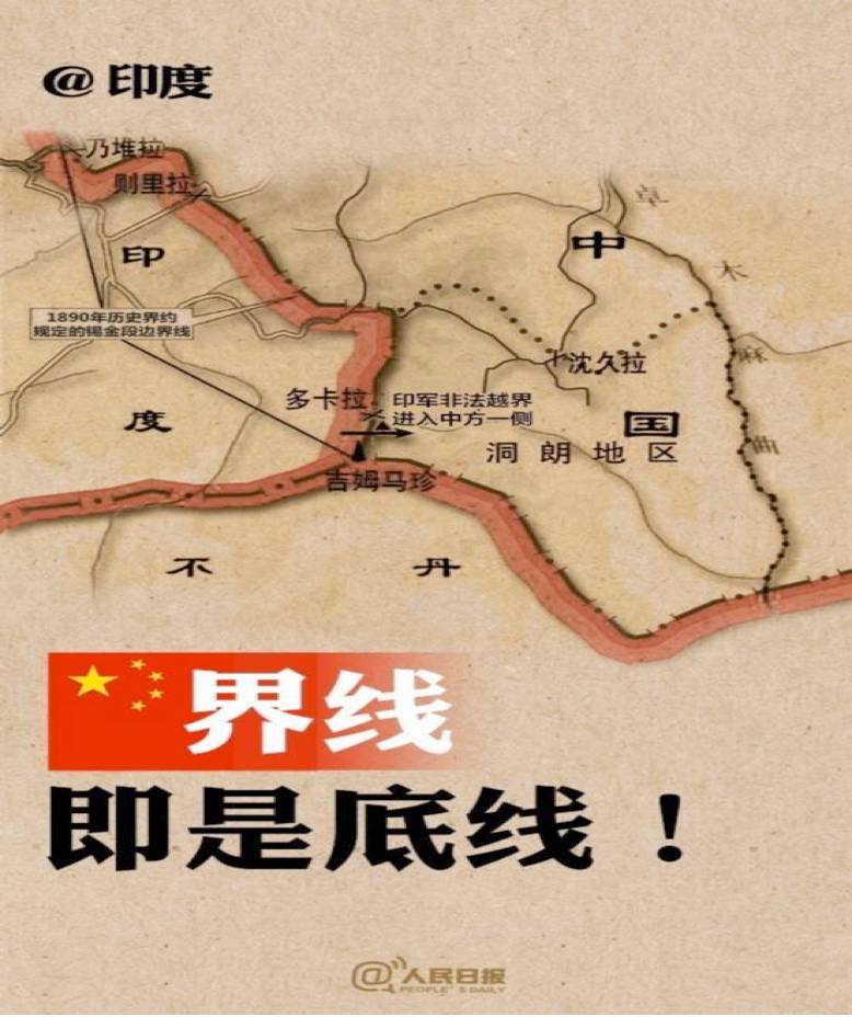 1962年印度人口_印度人口分布(2)