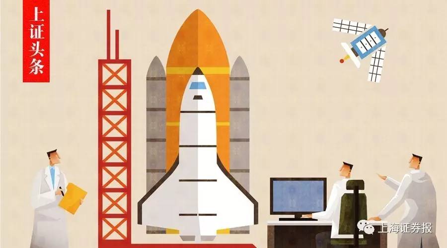 又一热点全面爆发 首批41家军工科研院所转制