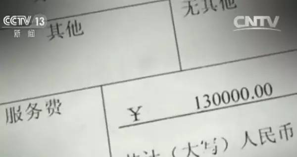 央视起底留学文凭造假:花十万不出国拿文凭可