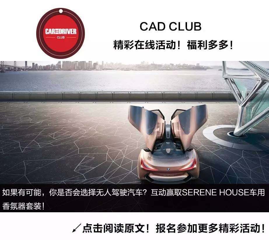 尼玛,天生的“马路杀手”,你说谁呢? | 周末福利
