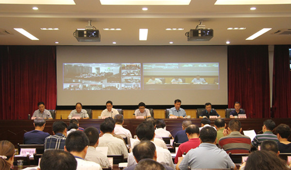 四川省林业厅召开全省林业工作暨迎接环保督察