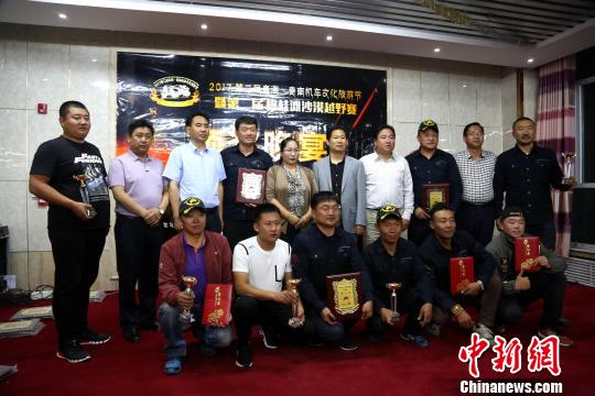 图为青海贵南第二届机车文化旅游节沙漠汽车越野挑战赛颁奖晚会现场。 张海雯 摄 青海贵南第二届机车文化旅游节落幕