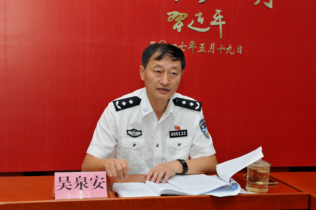 禁毒总队党支部召开学习习近平总书记四句话