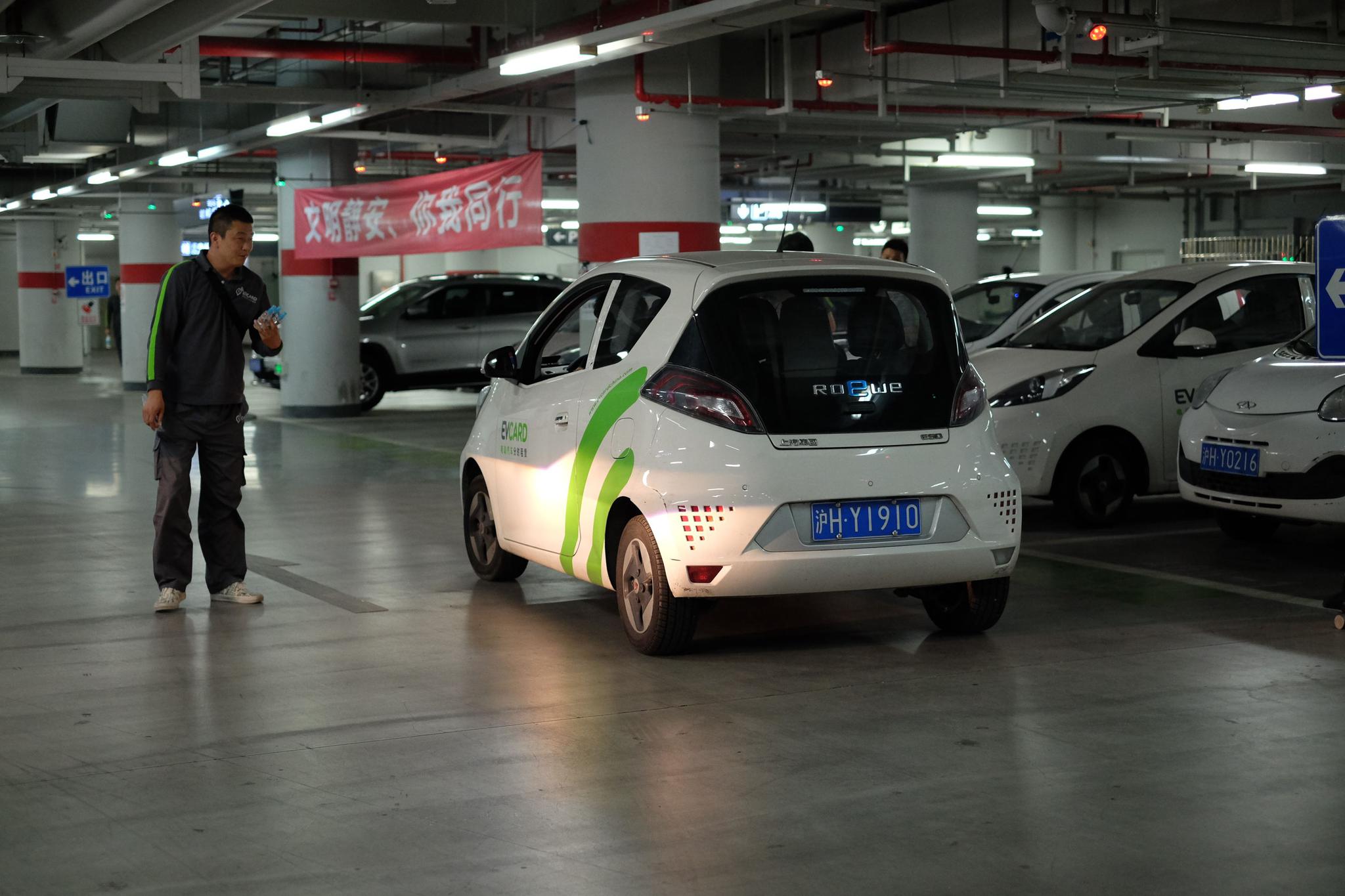 “共享”汽車生死劫：“資本黑洞”的爆發(fā)前夜