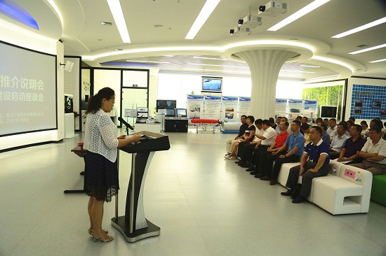 推进“互联网+”科技成果转化地市县子平台建设 促进科技成果深入对接转化