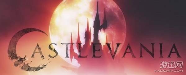 《恶魔城》动画第一季IGN 8.1分