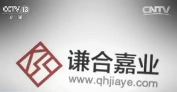 央视起底留学文凭造假:花十万不出国拿文凭可